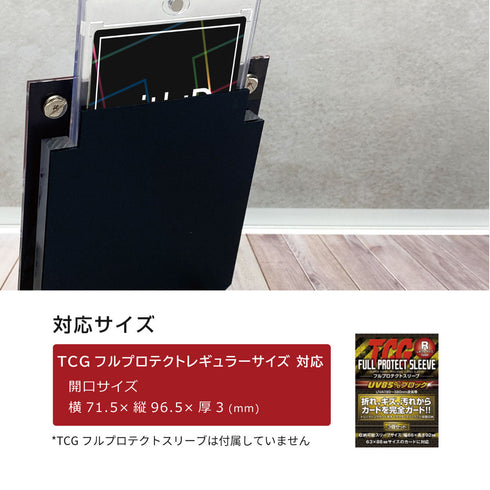 Easy-type フルプロテクトver LUXURYフレーム